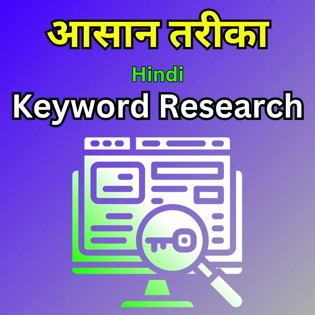 Keyword Research Hindi Mein New